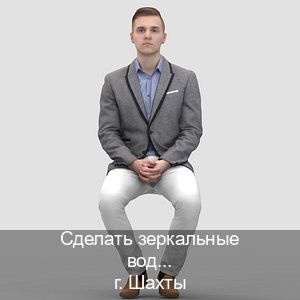 Помощь с ВУ в г. Шахты (Сделать зеркальные водительские права в Шахтах — Быстрое получение) - инструктор Михаил 26